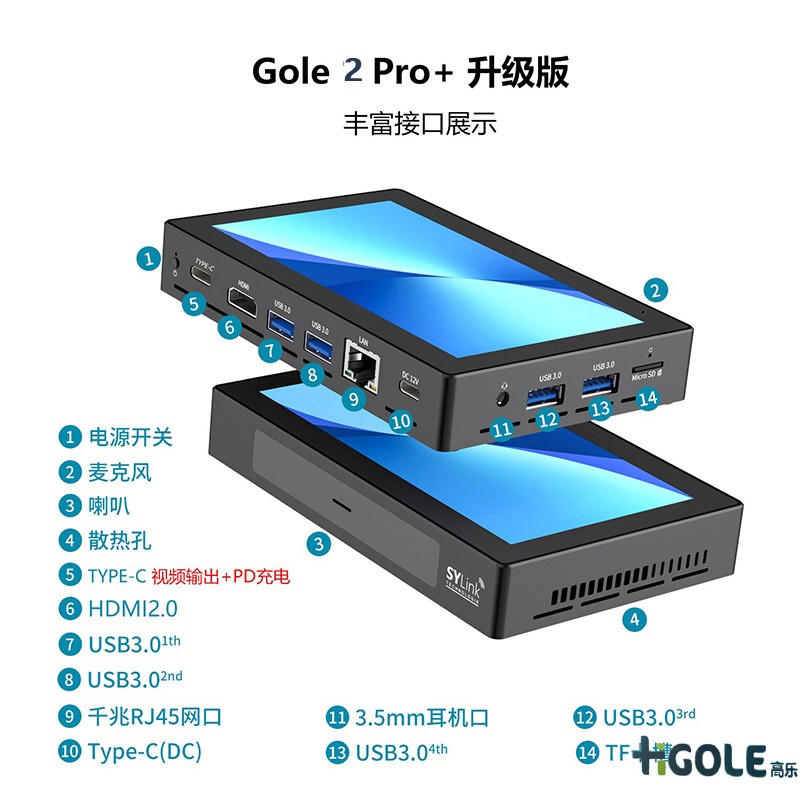 迷你電腦主機(jī) 迷你電腦主機(jī)