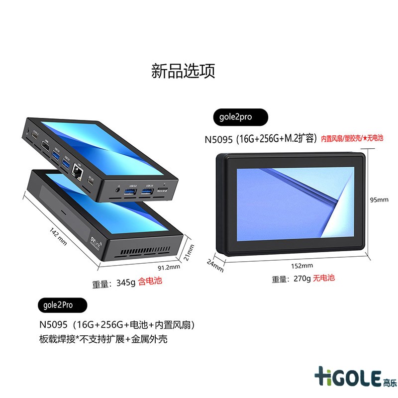 迷你電腦主機(jī) 迷你電腦主機(jī)