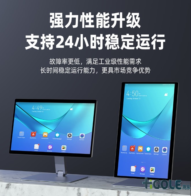 工業觸摸屏一體機 工業觸摸屏一體機