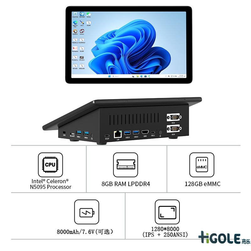 12寸工控觸摸一體機 12寸工控觸摸一體機