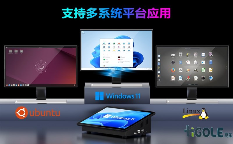 觸摸屏一體機電腦 觸摸屏一體機電腦